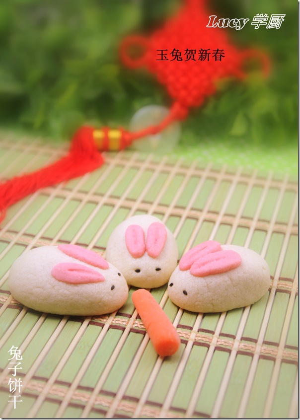 兔子餅幹—玉兔賀新春