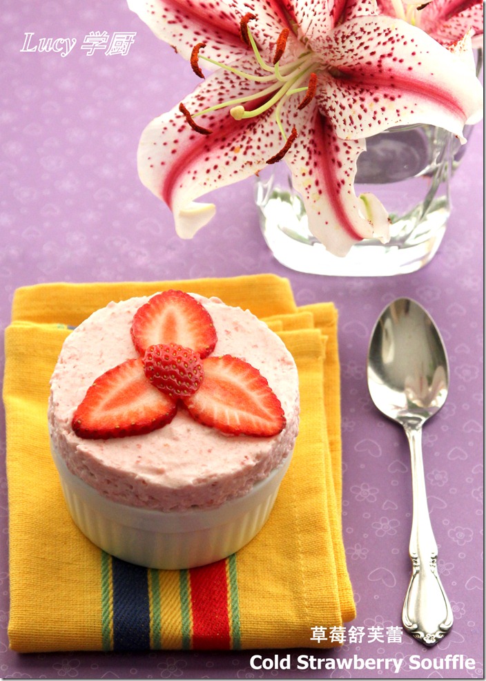 草莓舒芙蕾（免烤）—Cold Strawberry Souffle