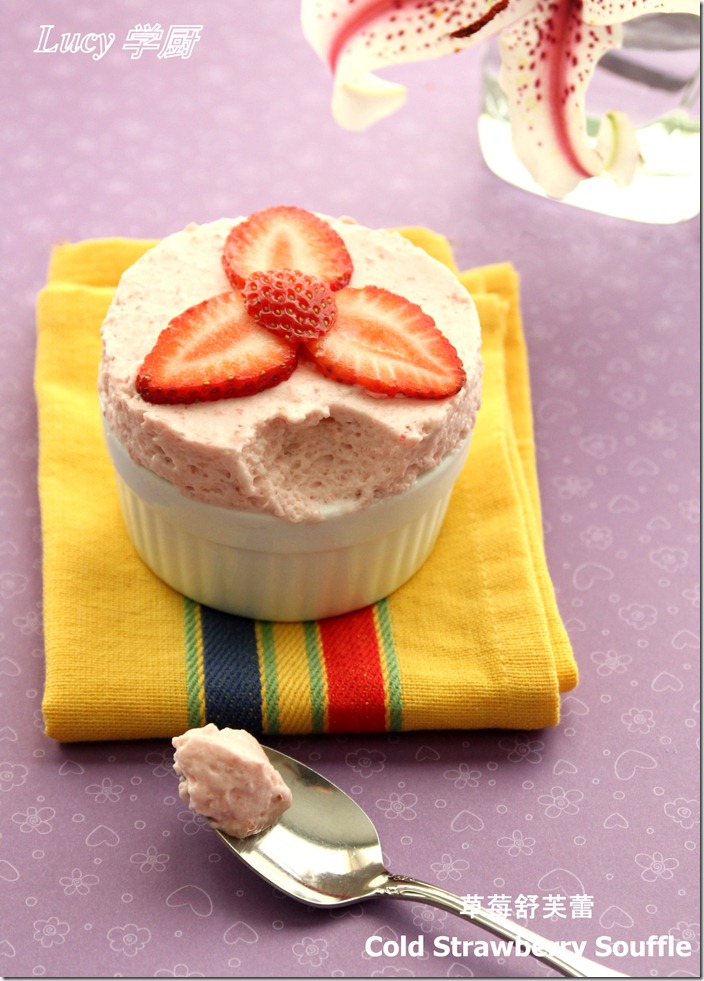 草莓舒芙蕾（免烤）—Cold Strawberry Souffle