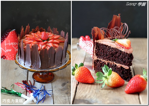 巧克力蛋糕—Chocolate Cake